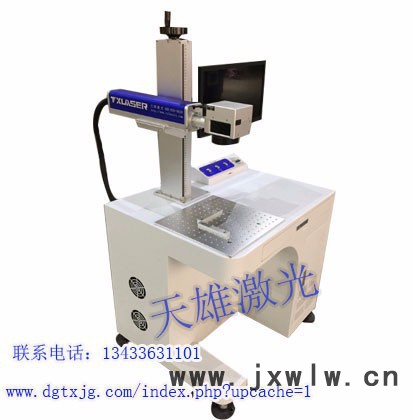 激光打標(biāo)機(jī)，雕刻機(jī)，藍(lán)寶石激光打標(biāo)機(jī)，非金屬激光打標(biāo)機(jī)