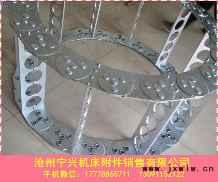 寧興新型鋼制機(jī)床拖鏈塑料 金屬坦克鏈 雕刻機(jī)配件防護(hù)罩墊鐵排