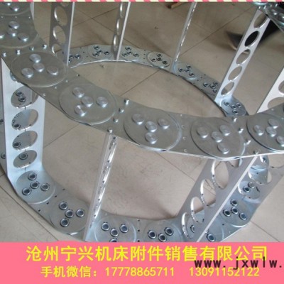寧興新型鋼制機(jī)床拖鏈塑料 金屬坦克鏈 雕刻機(jī)配件防護(hù)罩墊鐵排