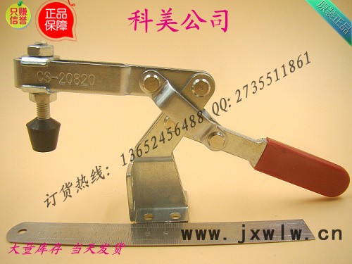 工裝夾具/快速夾具/廣東快速夾/東莞夾具廠/深圳夾具廠/佛山夾具批發(fā)/五金批發(fā)/焊接夾具/精密夾/定位夾/壓緊器/雕刻機(jī)