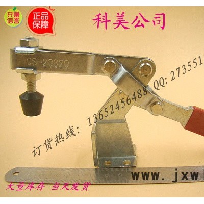 工裝夾具/快速夾具/廣東快速夾/東莞夾具廠/深圳夾具廠/佛山夾具批發(fā)/五金批發(fā)/焊接夾具/精密夾/定位夾/壓緊器/雕刻機(jī)
