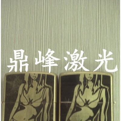 大嶺山大塘村金屬打火機LOGO雕刻激光鐳雕機/光纖激光打標(biāo)機