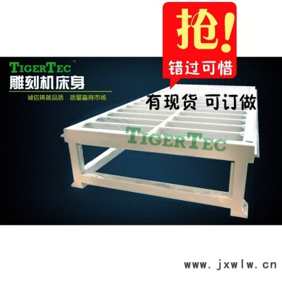 雕刻機(jī)配件機(jī)架機(jī)床床身設(shè)計(jì)精雕機(jī)數(shù)控鑄鐵小型整機(jī)金屬架子光機(jī)                為您提供高品質(zhì)雕刻機(jī)