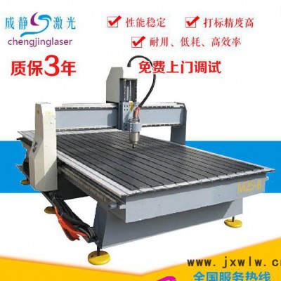 CJDK-1325全自動智能廣告雕刻機 廣告標識非標定制雕機