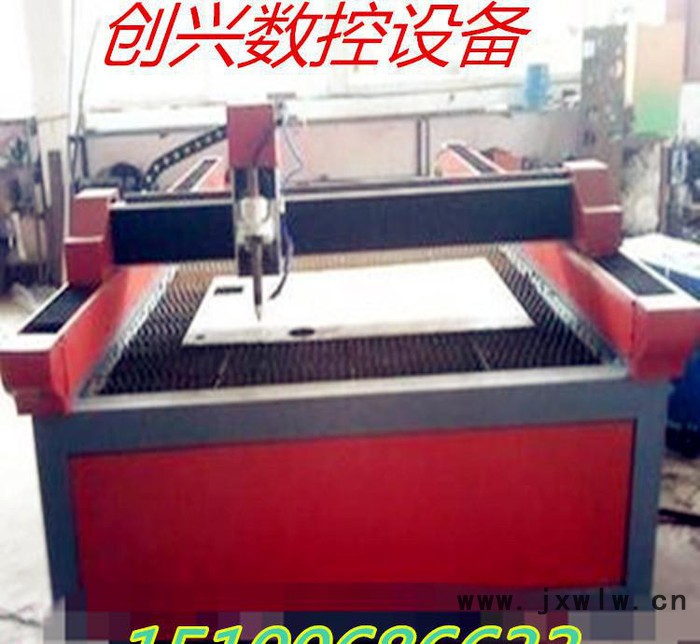 北京市新型臺(tái)式數(shù)控切割機(jī)配置高端等離子切割效果