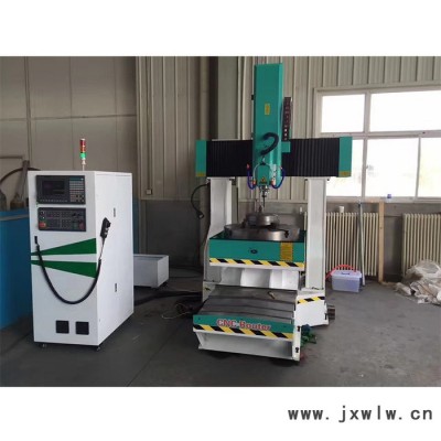 鑫銘刻8080五軸金屬雕刻機(jī)廠家 保麗龍泡沫雕刻機(jī) 木工雕刻機(jī)價(jià)格 cnc金屬模具雕刻機(jī)廠家 石材雕刻機(jī)