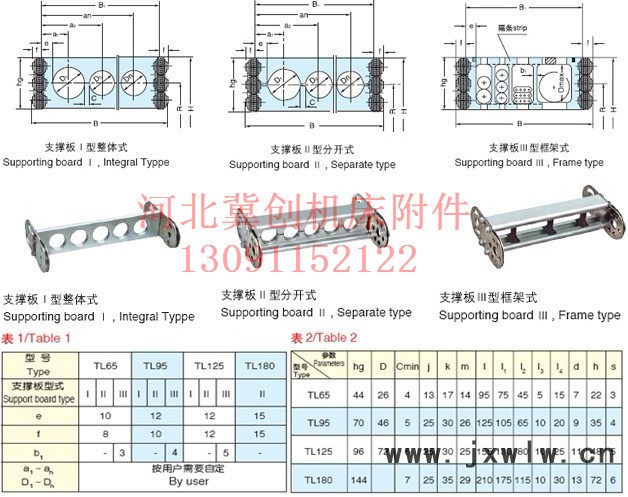 定購新型鋼制機(jī)床拖鏈塑料金屬坦克鏈雕刻機(jī)配件防護(hù)罩墊鐵排屑機(jī)