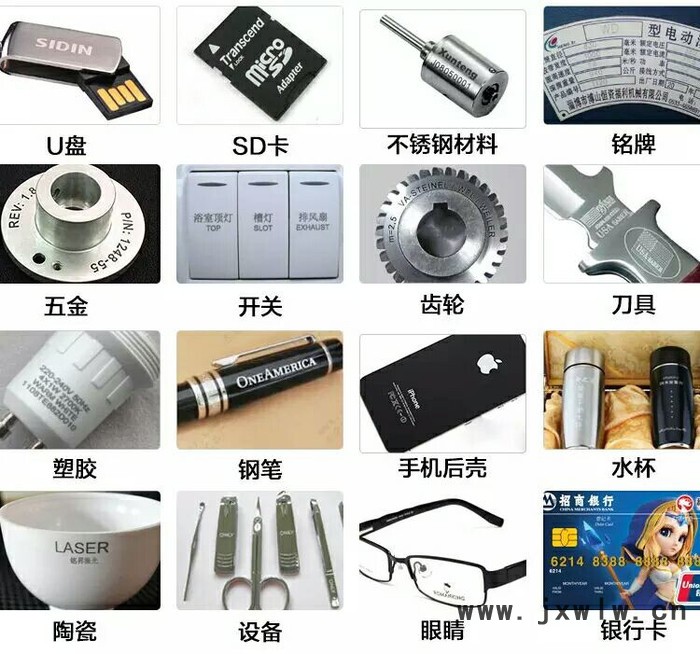 天策激光YLP-20 中山激光打標(biāo)機設(shè)備**中山江門不銹鋼銅鋁金屬激光打標(biāo)機刀叉廚具激光雕刻機