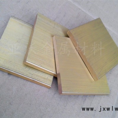 亞沃金屬 H59、H62、H65黃銅板材 黃銅排 國標(biāo)無鉛環(huán)保H65黃銅板 雕刻黃銅板材  鏡面黃銅板材