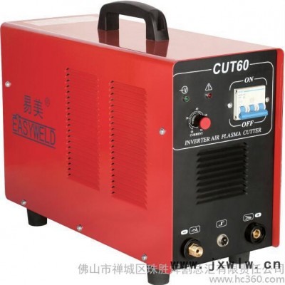 廣州易美CUT-60A逆變等離子切割機(jī)