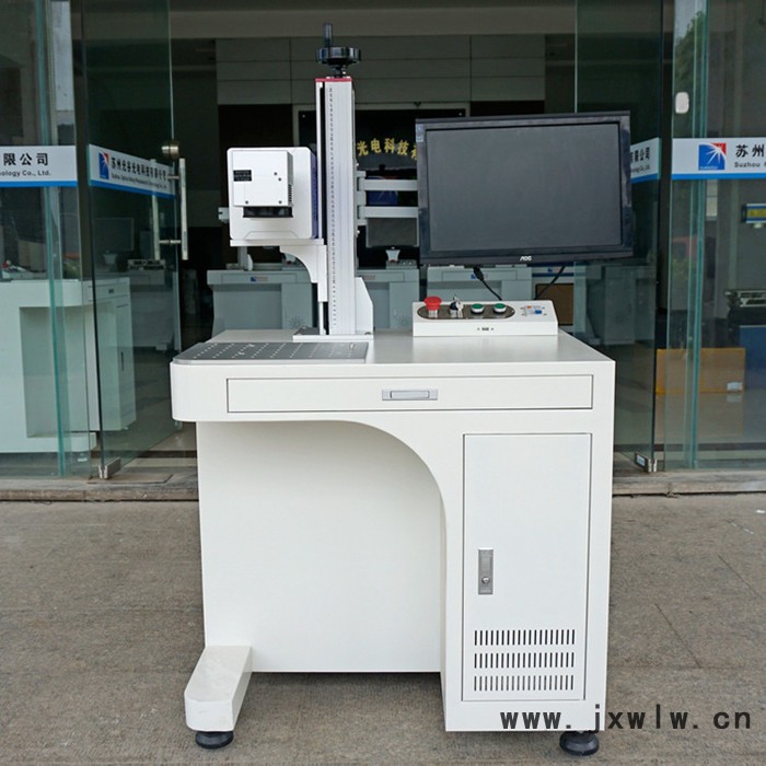 蘇州光谷 全新柜式不銹鋼打標(biāo)機(jī)多功能鐳雕機(jī)激光手機(jī)大功率臺(tái)式廣告雕刻機(jī)