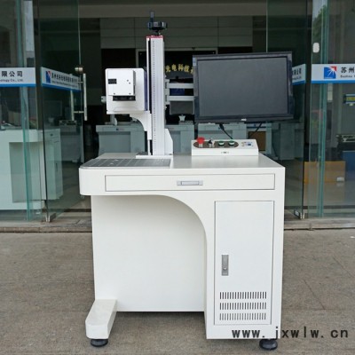 蘇州光谷 全新柜式不銹鋼打標(biāo)機(jī)多功能鐳雕機(jī)激光手機(jī)大功率臺(tái)式廣告雕刻機(jī)