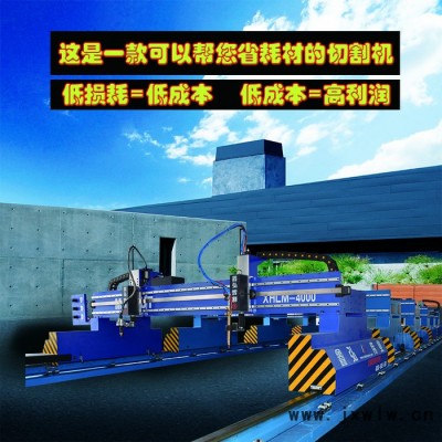 供應(yīng)鑫弘偉業(yè)數(shù)控切割機(jī) 便攜式數(shù)控切割機(jī) 便攜式切割機(jī) 切割機(jī) 便攜式 質(zhì)量好 全國(guó)聯(lián)保