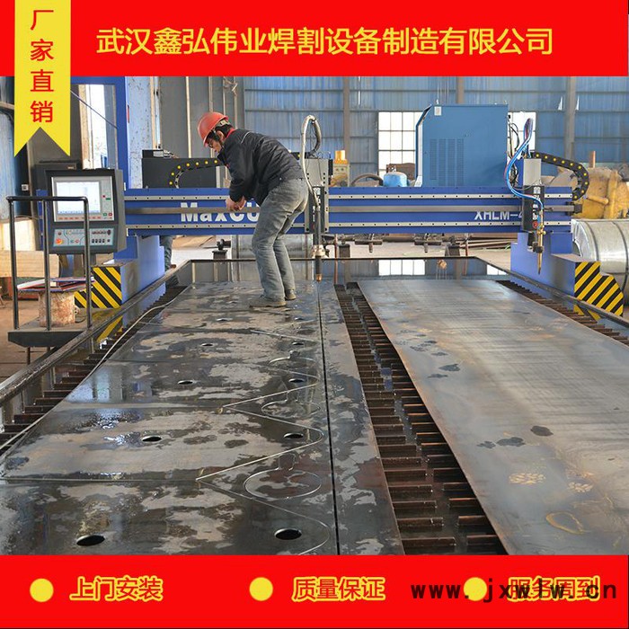 供應(yīng)XHLM數(shù)控等離子切割機(jī)  等離子切割機(jī),金屬等離子切割機(jī),切割設(shè)備