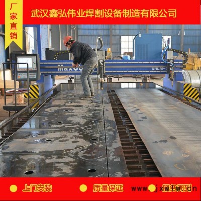 供應(yīng)XHLM數(shù)控等離子切割機(jī)  等離子切割機(jī),金屬等離子切割機(jī),切割設(shè)備