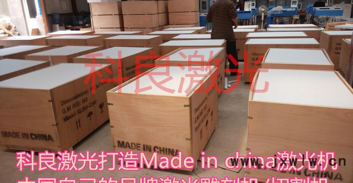 廣告激光雕刻機(jī) 廣告店必備機(jī)器 科良激光大品牌值得信賴