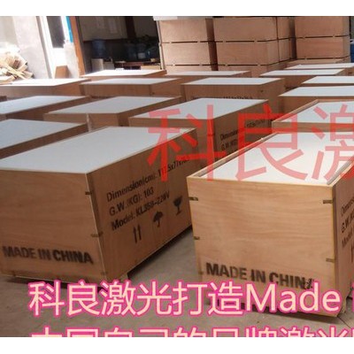 廣告激光雕刻機(jī) 廣告店必備機(jī)器 科良激光大品牌值得信賴
