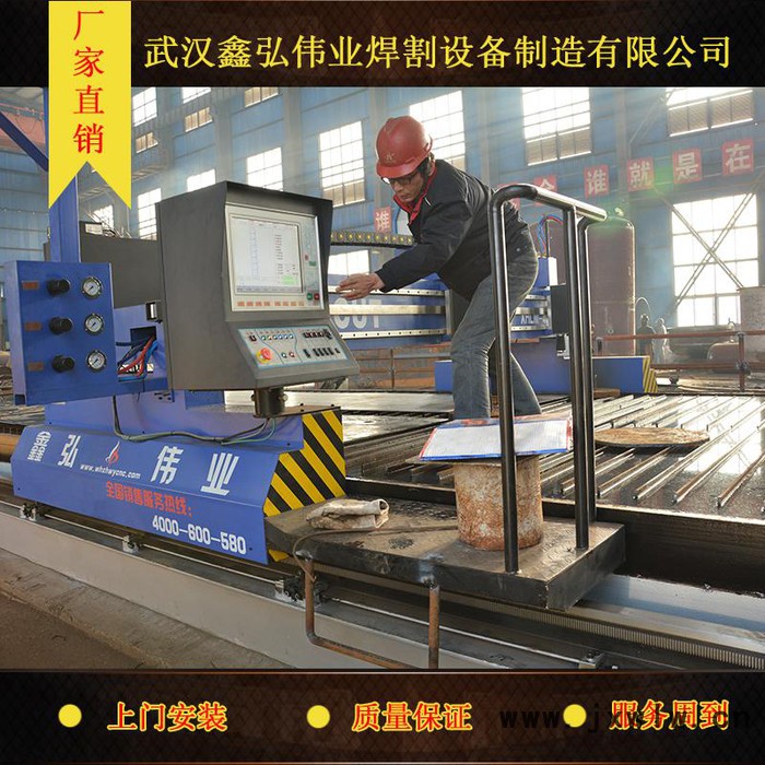 廠家供應(yīng)數(shù)控切割機(jī)，等離子切割機(jī) 價(jià)格優(yōu)惠