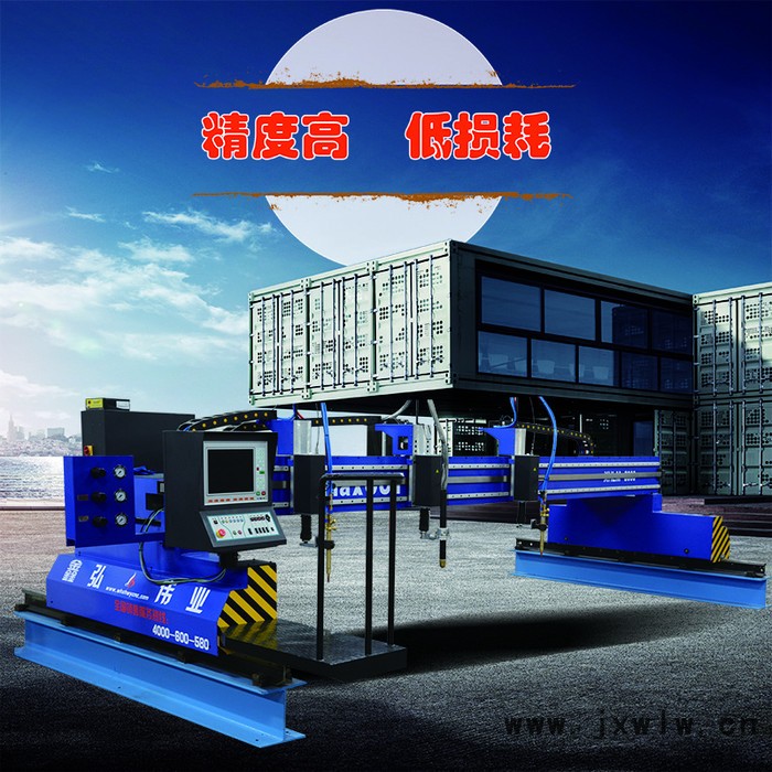 2019現(xiàn)貨  ** XHLM-40120型數(shù)控火焰等離子切割機(jī) **