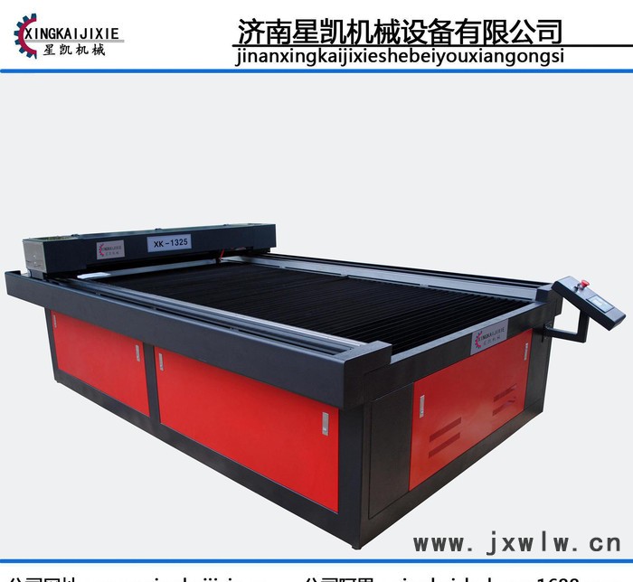 星凱XK—1325 激光 雕刻機 廣告激光雕刻機