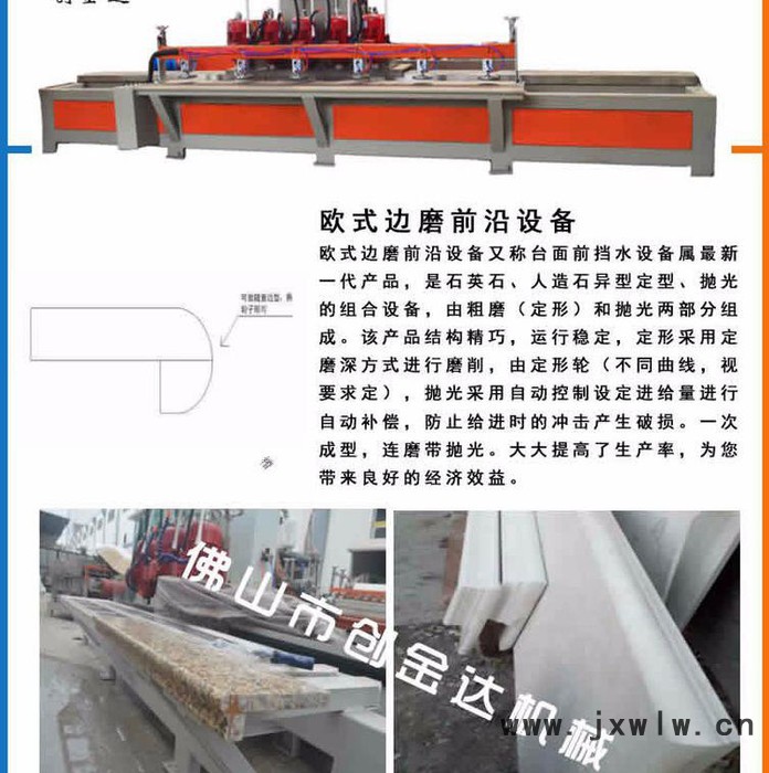 瓷磚加工設(shè)備 CKD-800型數(shù)控切割機(jī) 瓷磚機(jī)械 CNC切割機(jī)