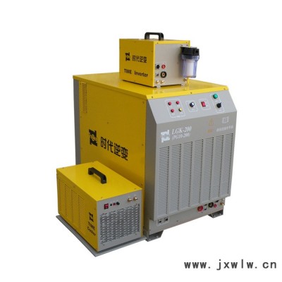 時(shí)代焊機(jī) 合肥逆變式空氣等離子切割機(jī)LGK-120PG20-120割口美觀