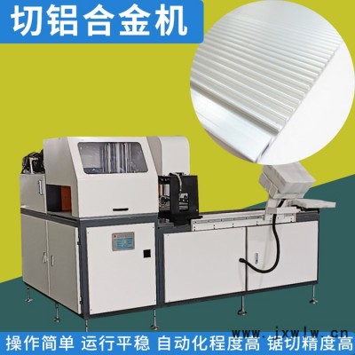 科鼎數(shù)控設(shè)備 工業(yè)鋁材切割機(jī) 鋁型材自動(dòng)切割機(jī) 鋁型材數(shù)控切割機(jī) 鋸鋁機(jī) 切鋁型材切割機(jī) 鋁切管機(jī)價(jià)格 自動(dòng)數(shù)控精鋸