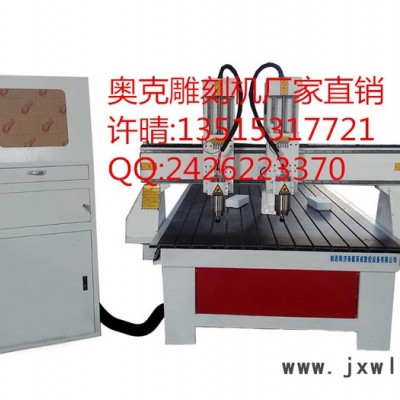 供應(yīng)廣告雕刻機(jī)，雕刻機(jī)，奧刻雕刻機(jī)