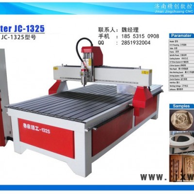 魯泉精工6090雕刻機(jī)、家具刻花、禮品、紀(jì)念品、工藝品、招牌、標(biāo)牌制作、手板、打孔高速廣告雕刻設(shè)備 廣告雕刻機(jī)