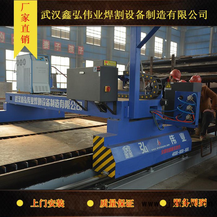 供應(yīng)XHLM-40120數(shù)控切割機(jī) 火焰等離子切割機(jī)-就選鑫弘偉業(yè)數(shù)控