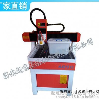 廣告雕刻機(jī)，好的廣告雕刻機(jī)，濟(jì)南超意任您挑?。?！