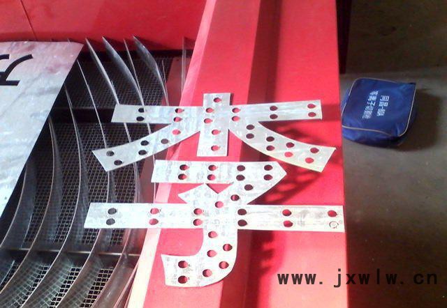 臺(tái)式數(shù)控等離子切割機(jī) 數(shù)控等離子切割設(shè)備