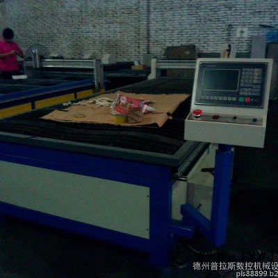 PLSTS-1530數(shù)控切割機臺式等離子數(shù)控切割機
