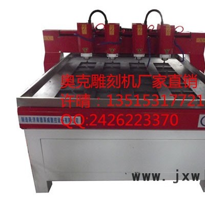 供應(yīng)數(shù)控切割機(jī)