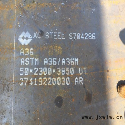船級社認(rèn)證高強(qiáng)度船用鋼板AH32AH36船板DH32DH36按圖數(shù)控切割
