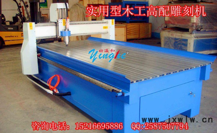 瀛和CNC電腦雕刻機(jī)  齒條雕刻機(jī) 木工雕刻機(jī) 數(shù)控廣告雕刻