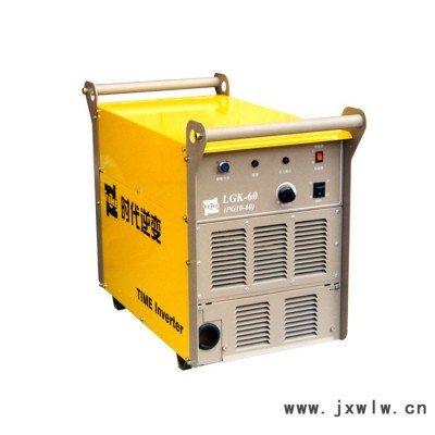 時(shí)代焊機(jī) 逆變焊機(jī)空氣等離子切割機(jī)LGK-60 PG10-60 PG20-60