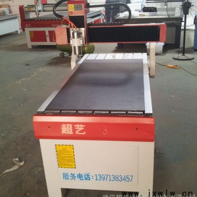 供應(yīng)超藝系列6012廣告雕刻機(jī)