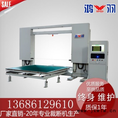 鴻羽-HY-840-海綿泡棉數(shù)控切割機(jī)技術(shù)精湛廠商出售