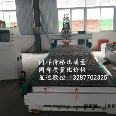 亞克力雕刻機(jī) 廣告雕刻機(jī) 木工雕刻機(jī) 星速雕刻機(jī)