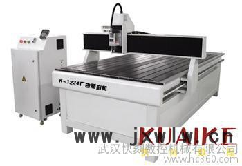 供應(yīng)快刻數(shù)控KK-1325武漢廣告雕刻機(jī)價(jià)格