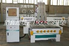 三工序雕刻機，1325雕花機，鏤空雕刻機，廣告雕刻機，濟南華維雕刻機