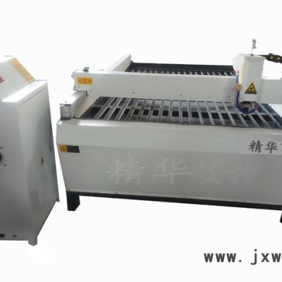 等離子切割機 數(shù)控等離子切割鋼板不銹鋼碳鋼金屬字及鈑金件打孔