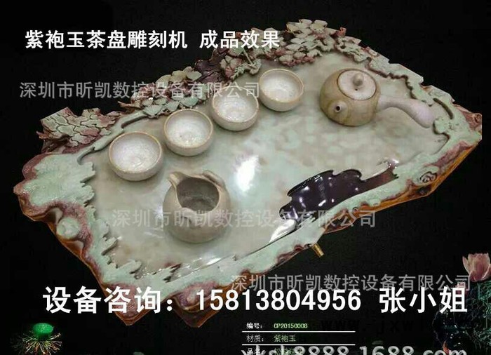 全伺服數(shù)控茶盤雕刻機(jī)  電木實(shí)木紅木雕刻機(jī)  石材木工廣告雕