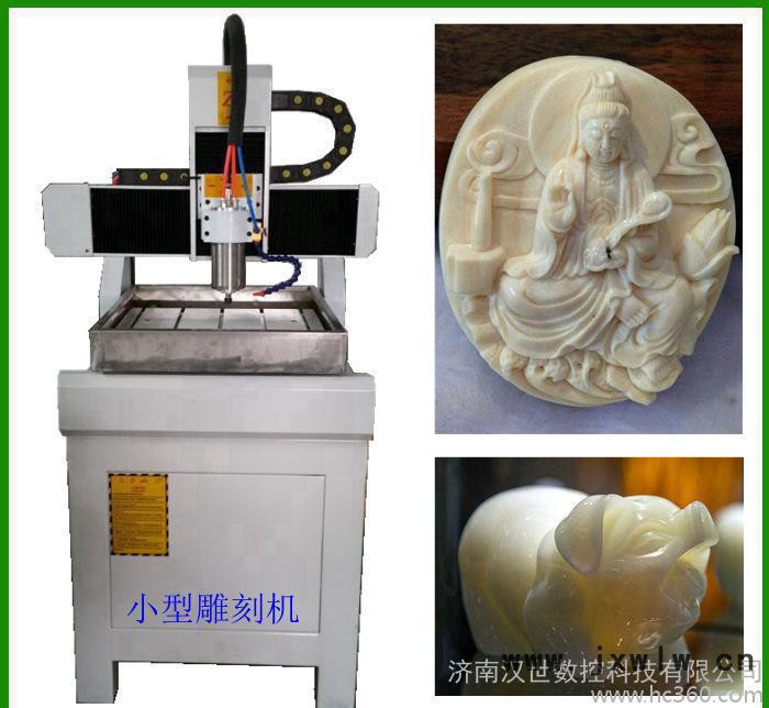 [漢世]4040數(shù)控雕刻機(jī) 小型雕刻機(jī)廣告玉石木工工藝品雕刻 可定制