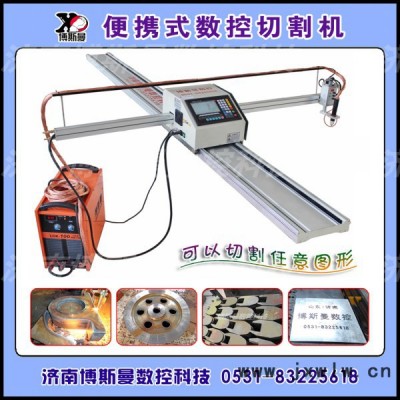 供應(yīng)博斯曼1525，1535，1560數(shù)控切割機(jī)