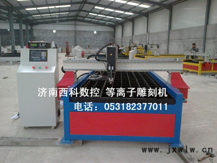 供應(yīng)云南普洱等離子切割機(jī)，臨滄等離子切割機(jī)價(jià)格