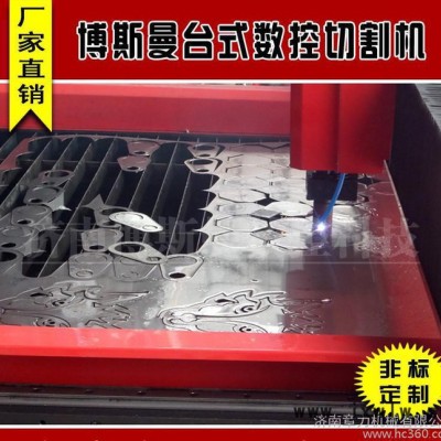 工業(yè)等離子數(shù)控切割機(jī)，帶操作平臺(tái)，適用于廣告刻字，鐵皮字切割