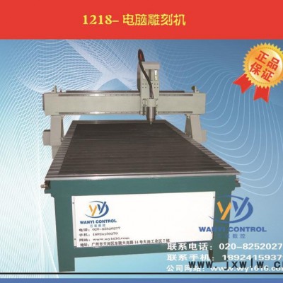 金創(chuàng)JC1218電腦雕刻機  雙色板PVC雕刻 廣告專用