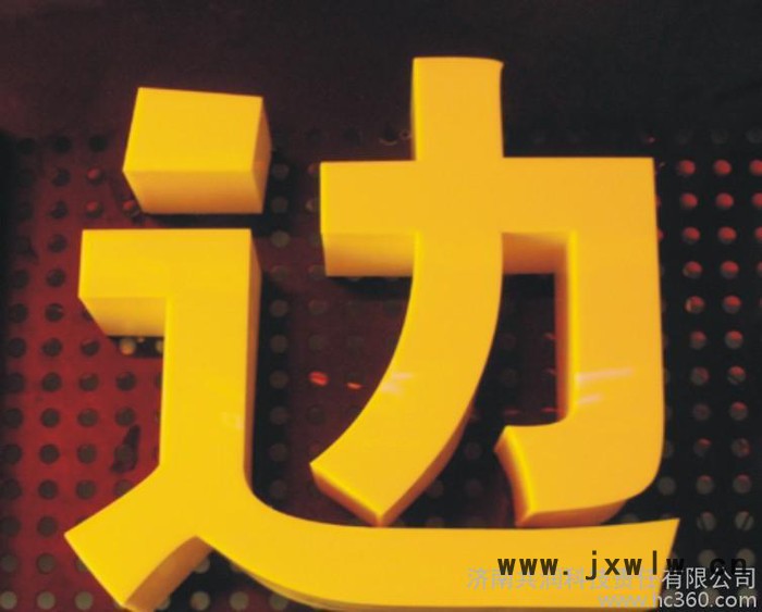 1224廣告雕刻機 木工浮雕廣告刻字PVC亞克力切割木工廣告